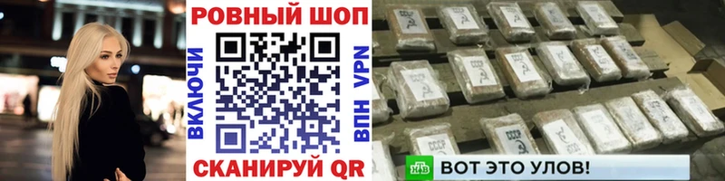 Купить закладку COCAIN  А ПВП  ГАШИШ  Каннабис  Меф  Ливны