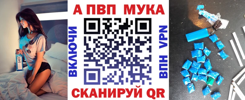 A PVP мука  Купить где  Ливны 