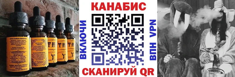 Купить где  Ливны  Cannafood марихуана 