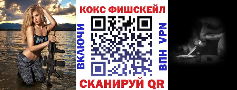 КОКАИН Перу  Купить  Ливны 