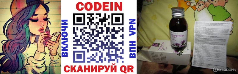 Купить закладки  Ливны  Кодеин напиток Lean (лин) 