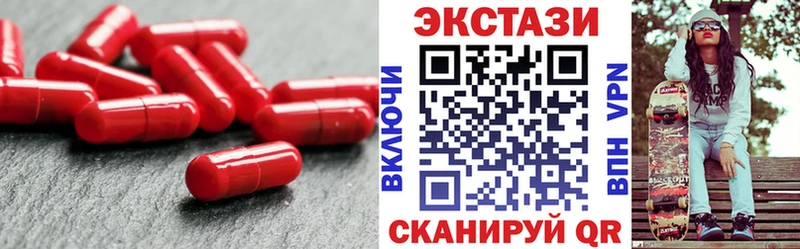 Купить закладки  Ливны  Экстази XTC 