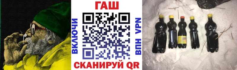 ГАШ убойный  Купить  Ливны 