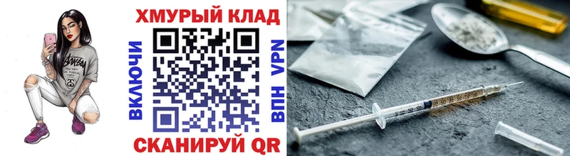Купить  Ливны  Героин Афган 