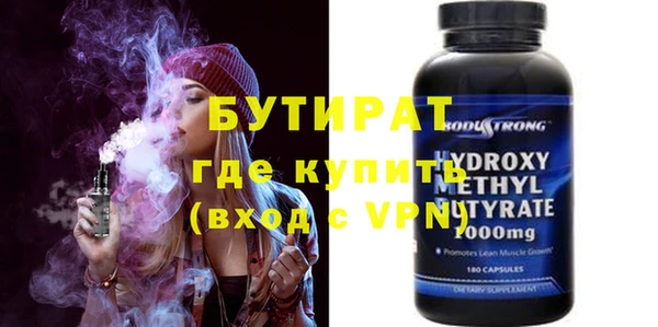 хмурый Армянск