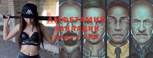 хмурый Армянск