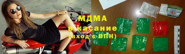 гашишное масло Аркадак