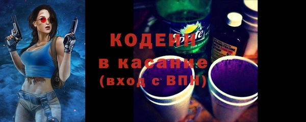 хмурый Армянск