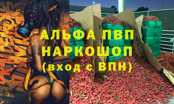 гашишное масло Аркадак