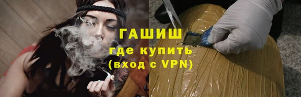 гашишное масло Аркадак