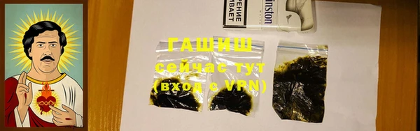 хмурый Армянск