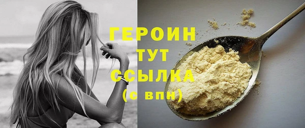 хмурый Армянск