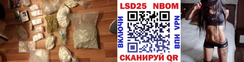 LSD-25 экстази ecstasy  Купить где  Ливны 