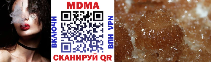 MDMA Molly  Купить закладки  Ливны 