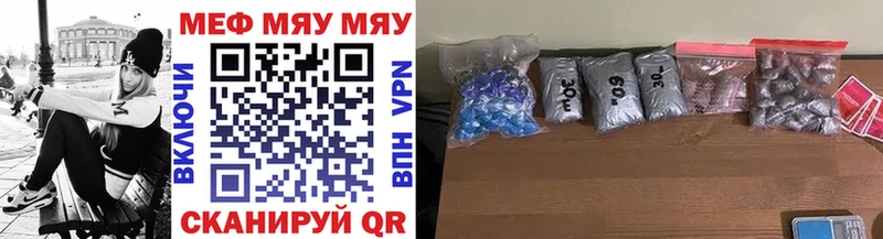 Купить закладки  Ливны  МЯУ-МЯУ мяу мяу 