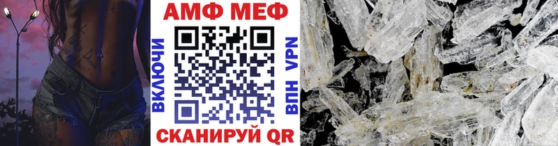 Купить где  Ливны  Метамфетамин винт 