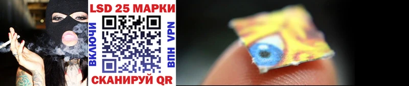 Наркотические марки 1,5мг  Купить закладки  Ливны 